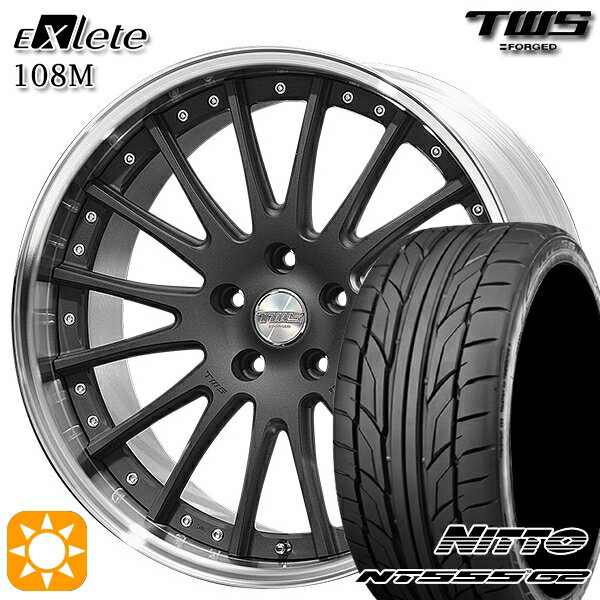 【取付対象】BMW X1 F48 225/45R19 96Y XL ニットー NT555 G2 TWS EXlete 108M フラットショットブラック 19インチ 8.0J 5H112 サマータイヤホイールセット