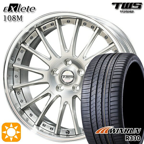 【取付対象】BMW G32 G11 F) 245/40R20 99W XL R) 275/35R20 102W XL ウィンラン R330 TWS EXlete 108M シルバーパールアルマイト 20インチ 8.5J 9.5J 5H112 サマータイヤホイールセット