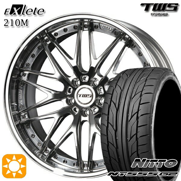 【取付対象】BMW F06/F12/F13 F) 245/35R20 95Y XL R) 275/30R20 97Y XL ニットー NT555 G2 TWS EXlete 210M 3Dバフ 20インチ 8.5J 9.5J 5H120 サマータイヤホイールセット