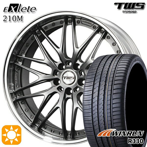 【取付対象】BMW F30/F31 F) 225/35R20 93W XL R) 245/30R20 95W XL ウィンラン R330 TWS EXlete 210M フラットハイパーガンメタ 20インチ 8.5J 9.5J 5H120 サマータイヤホイールセット