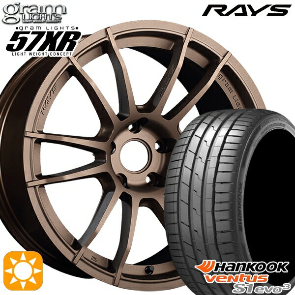 【取付対象】マークX スカイライン 225/45R18 95Y XL ハンコック veNtus S1 evo3 K127 RAYS グラムライツ 57XR Z2 18インチ 8.5J 5H114.3 サマータイヤホイールセット