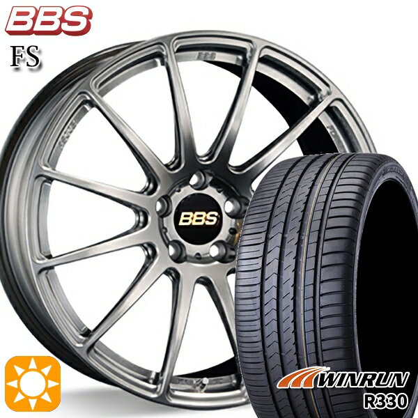 【取付対象】BMW G30 G14/G15/G16 F) 245/40R19 98W XL R) 275/35R19 100W XL ウィンラン R330 鍛造 BBS FS DB（ダイヤモンドブラック） 19インチ 8.0J 10.0 5H112 サマータイヤホイールセット