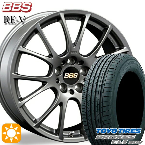【取付対象】BMW X1 F48 X2 F39 225/50R18 95W トーヨー プロクセス CL1 SUV BBS RE-V マットグレイ（MGR） 18インチ 8.0J 5H112 サマータイヤホイールセット