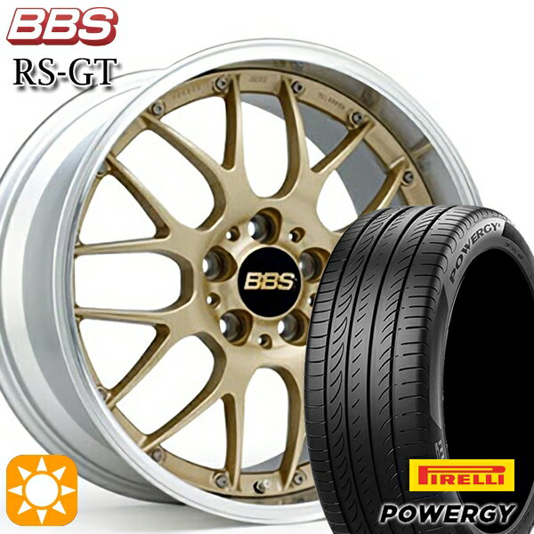 【取付対象】BMW X1 F48 225/45R19 96W XL ピレリ パワジー BBS RS-GT GL-SLD 19インチ 8.5J 5H112 サマータイヤホイールセット