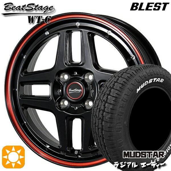 【取付対象】165/65R14 79S マッドスター ラジアル A/T ホワイトレター ブレスト ビートステージ WT-C ブラックレッドライン 14インチ 4.5J 4H100 サマータイヤホイールセット