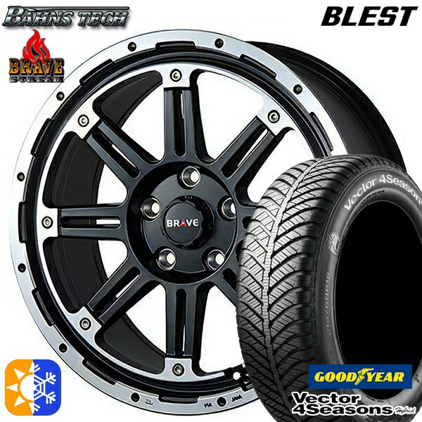 215/60R17 96H グッドイヤー ベクター フォーシーズンズ ブレスト バーンズテック ブレイブ ストリーム セミグロスブラック 17インチ 7.5J 5H114.3 オールシーズンタイヤホイールセット