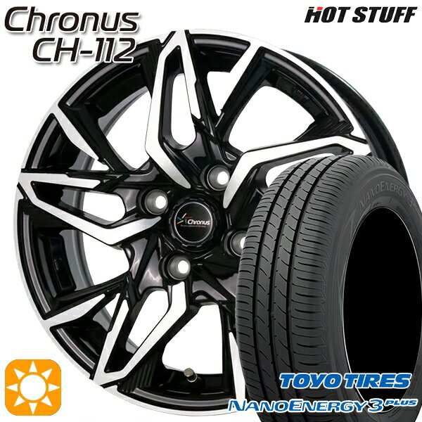 【取付対象】フィット デミオ 175/65R14 82S トーヨー ナノエナジー3プラス HotStuff ホットスタッフ クロノス CH-112 14インチ 5.5J 4H100 サマータイヤホイールセット