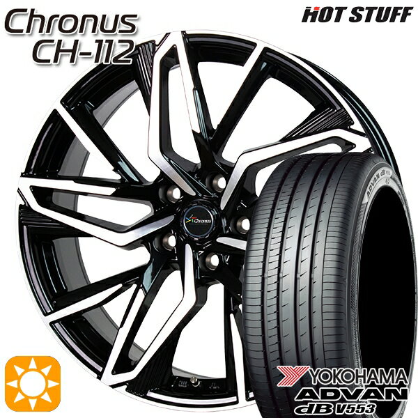 【取付対象】50プリウス インプレッサ 215/45R17 91W XL ヨコハマ アドバンデシベル V553 HotStuff ホットスタッフ クロノス CH-112 17インチ 7.0J 5H100 サマータイヤホイールセット