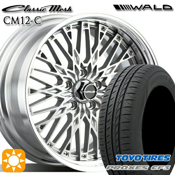 【取付対象】50プリウス インプレッサ 215/45R17 91W XL トーヨー プロクセス CF3 WALD クラシックメッシュ 2P CM12-C シルバー 17インチ 7.0J 5H100 サマータイヤホイールセット