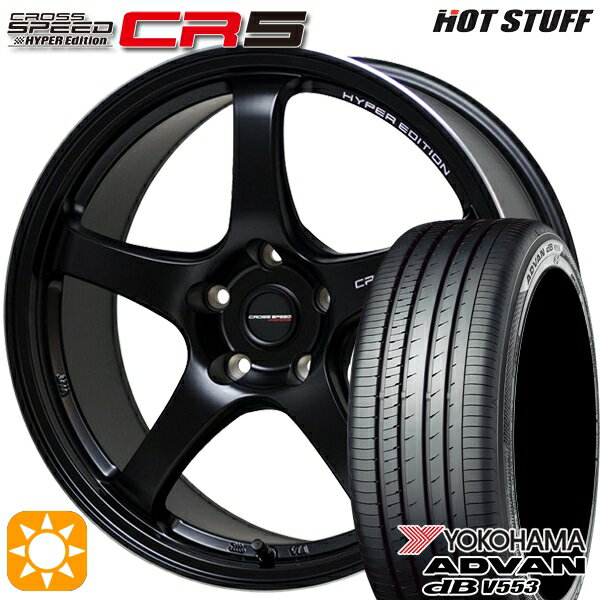 【取付対象】アイシス ノア/ヴォクシー 215/45R17 91W XL ヨコハマ アドバンデシベル V553 HotStuff ホットスタッフ クロススピード CR5 セミグロスブラック 17インチ 7.5J 5H114.3 サマータイヤホイールセット