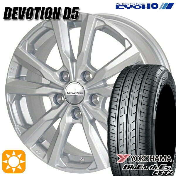 【取付対象】215/45R17 91V XL ヨコハマ ブルーアース ES32 KYOHO デボーション D5 スパークシルバー 17インチ 7.0J 5H114.3 サマータイヤホイールセット