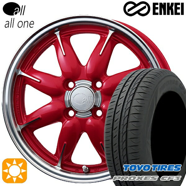 【取付対象】165/60R14 75H トーヨー プロクセス CF3 ENKEI オール オールワン マシニングキャンディレッド 14インチ 5.0J 4H100 サマータイヤホイールセット