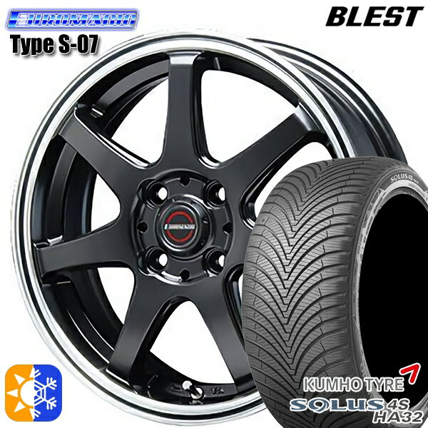 175/65R14 82T クムホ ソルウス 4S HA32 BLEST ユーロマジック タイプS-07 セミグロスブラック 14インチ 5.5J 4H100 オールシーズンタイヤホイールセット