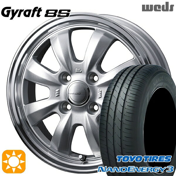 【取付対象】エブリィワゴン 165/60R14 75H トーヨー ナノエナジー3 ウェッズ グラフト 8S SI/RP 14インチ 4.5J 4H100 サマータイヤホイールセット
