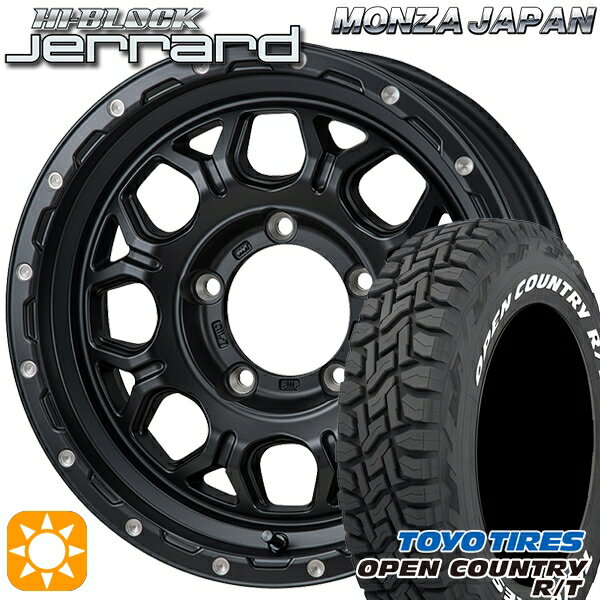 【取付対象】[5本セット]ジムニーシエラ 235/70R16 106Q トーヨー オープンカントリー R/T ホワイトレター モンツァ ハイブロック ジェラード 16インチ 6.0J 5H139.7 サマータイヤホイールセット