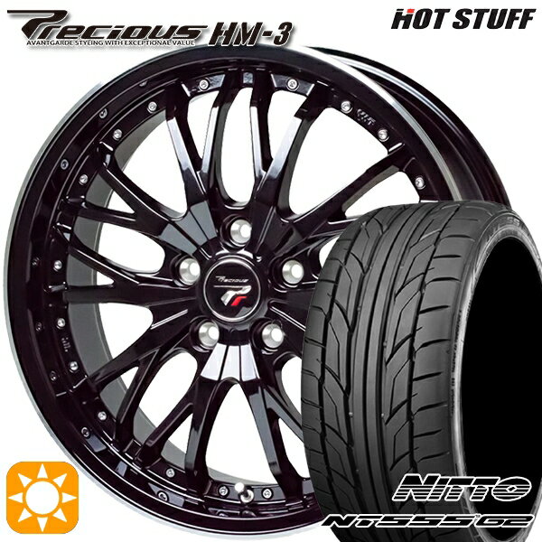 【取付対象】215/50R17 95W XL ニットー NT555 G2 HotStuff プレシャス HM-3 MB/RP 17インチ 7.0J 5H100 サマータイヤホイールセット