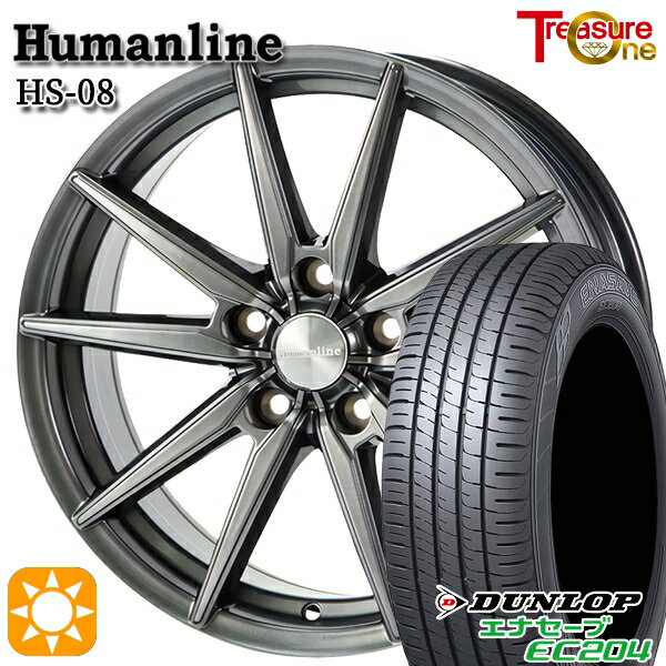 【取付対象】205/55R16 91V ダンロップ エナセーブ EC204 トレジャーワン ヒューマンライン HS08 ダークグレー 16インチ 6.5J 5H100 サマータイヤホイールセット