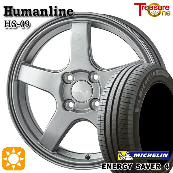 【取付対象】175/65R14 86H XL ミシュラン エナジーセイバー4 トレジャーワン ヒューマンライン HS09 ダークグレー 14インチ 5.5J 4H100 サマータイヤホイールセット