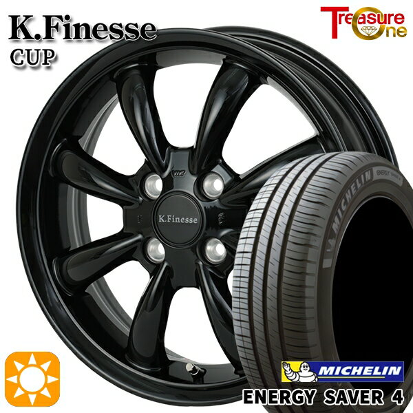 【取付対象】フィット デミオ 175/65R14 86H XL ミシュラン エナジーセイバー4 トレジャーワン ケイフィネス カップ ブラック 14インチ 5.0J 4H100 サマータイヤホイールセット