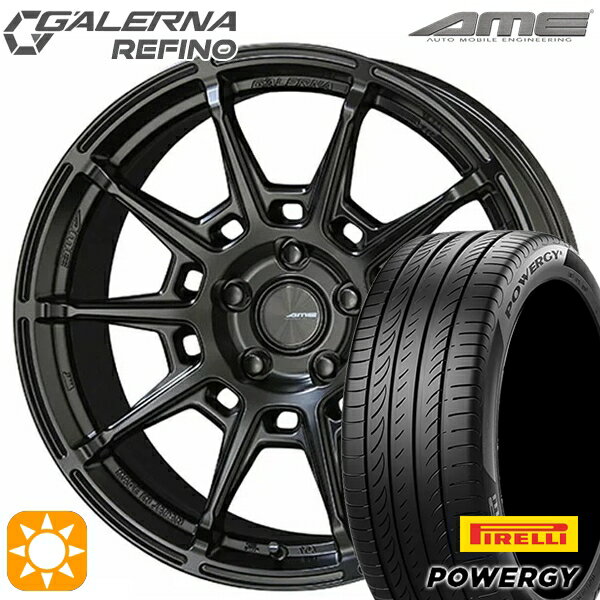 【取付対象】225/45R18 95W XL ピレリ パワジー KYOHO ガレルナ ルフィーノ マットブラック 18インチ 7.5J 5H114.3 サマータイヤホイールセット