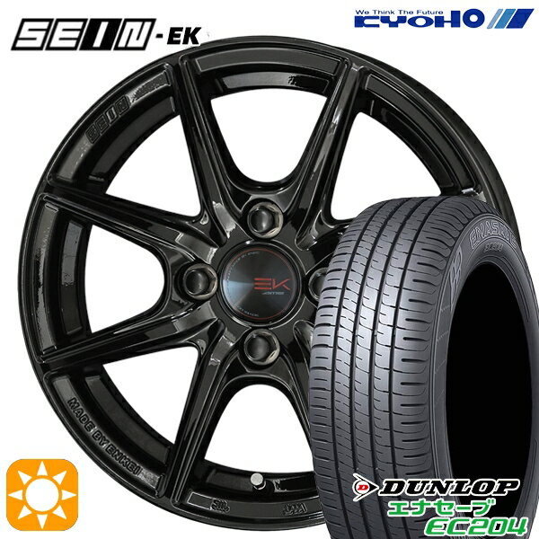 【取付対象】175/65R14 82T ダンロップ エナセーブ EC204 KYOHO ザイン EK　EINEK[フローフォーミング製法] ブラック 14インチ 5.5J 4H100 サマータイヤホイールセット