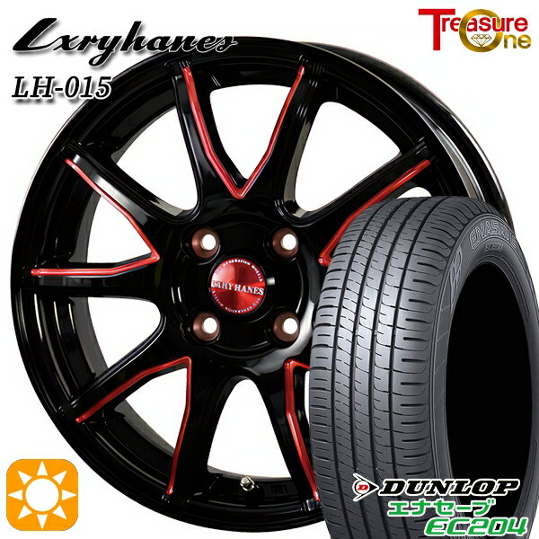 【取付対象】タフト 165/65R15 81Q ダンロップ エナセーブ EC204 トレジャーワン ラグジーヘインズ LH015 ブラック・マシニングレッドクリア 15インチ 4.5J 4H100 サマータイヤホイールセット