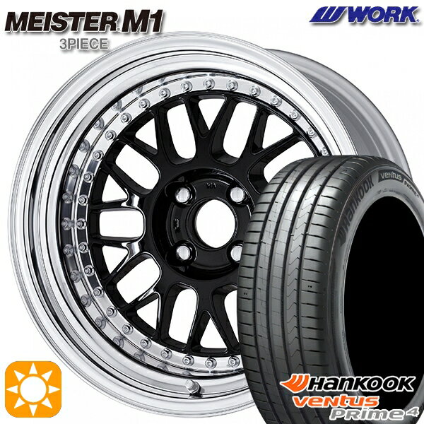 【取付対象】205/45R17 88V XL ハンコック veNtus PRime4 K135 WORK マイスター M1 3ピース ブラック 17インチ 7.0J 4H100 サマータイヤホイールセット