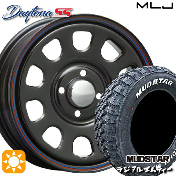 【取付対象】アゲトラ 165/65R14 79S マッドスター ラジアル M/T ホワイトレター MLJ デイトナ SS ブラック 14インチ 5.0J 4H100 サマータイヤホイールセット