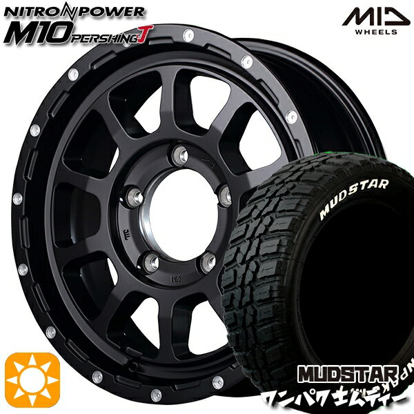 【取付対象】235/70R16 106S WL マッドスター ワンパク M/T ホワイトレター MID ナイトロパワー M10パーシングJ セミグロスブラック/マシニング 16インチ 6.0J 5H139.7 サマータイヤホイールセット