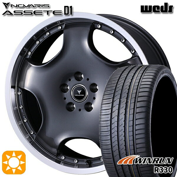 【取付対象】プリウスα クラウン 235/35R19 91W XL ウィンラン R330 ウェッズ ノヴァリス アセット D1 GM/RP 19インチ 8.0J 5H114.3 サマータイヤホイールセット