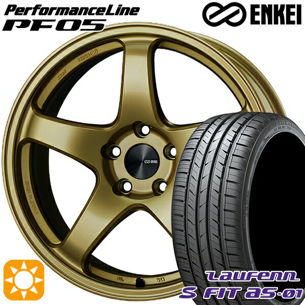 【取付対象】205/50R17 89W ラウフェン S FIT aS-01 LH02 ENKEI エンケイ パフォーマンスライン PF05 ゴールド 17インチ 7.0J 5H114.3 サマータイヤホイールセット