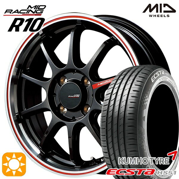【取付対象】195/40R17 81W XL クムホ エクスタ HS51 MID RMPレーシング R10 クリスタルBK/リムポリッシュ+レッド 17インチ 7.0J 4H100 サマータイヤホイールセット