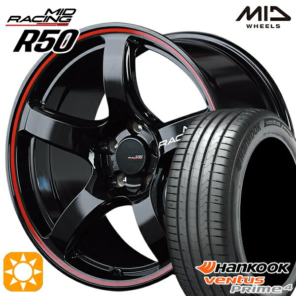 【取付対象】205/50R17 93W XL ハンコック veNtus PRime4 K135 MID RMPレーシング R50 ブラック/リムレッドライン 17インチ 7.0J 5H114.3 サマータイヤホイールセット