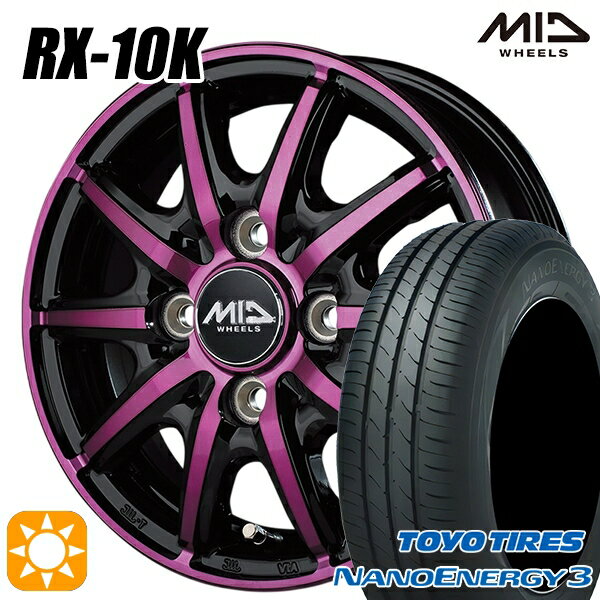 【取付対象】エブリィワゴン 165/60R14 75H トーヨー ナノエナジー3 MID シュナイダー RX10K ブラックポリッシュ/クリスタルパープルクリア 14インチ 4.5J 4H100 サマータイヤホイールセット