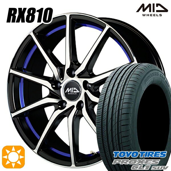 【取付対象】新型プリウス195/60R17 90H トーヨー プロクセス CL1 SUV MID シュナイダー RX810 BP/アンダーカットブルー 17インチ 7.0J 5H114.3 サマータイヤホイールセット