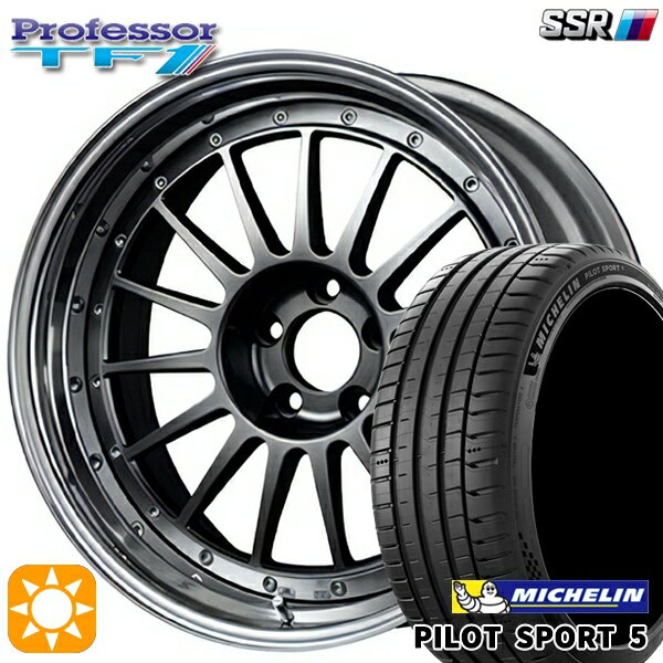 【取付対象】215/40R18 (89Y) XL ミシュラン パイロットスポーツ5 SSR プロフェッサー TF1 チタンシルバー 18インチ 7.0J 5H100 新品 サマータイヤホイール 4本セット 送料無料