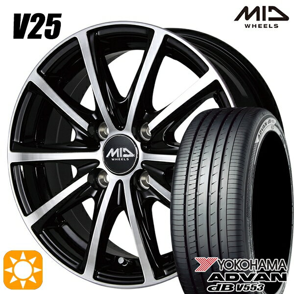 【取付対象】フィット アクア 185/60R15 84H ヨコハマ アドバンデシベル V553 MID ユーロスピード V25 ブラックポリッシュ 15インチ 5.5J 4H100 サマータイヤホイールセット