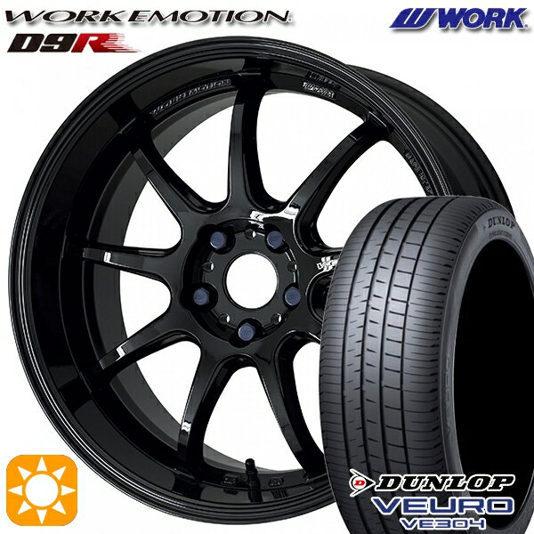 【取付対象】225/40R19 93W XL ダンロップ ビューロ VE304 WORK エモーション D9R ブラック 19インチ 8.5J 5H114.3 サマータイヤホイールセット