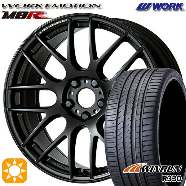 【取付対象】プリウスα クラウン 235/35R19 91W XL ウィンラン R330 WORK エモーション M8R マットブラック 19インチ 8.5J 5H114.3 サマータイヤホイールセット