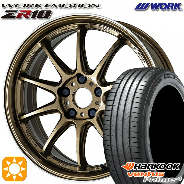 【取付対象】215/45R17 91W XL ハンコック veNtus PRime4 K135 WORK エモーション ZR10 チタンダイヤリップカット 17インチ 7.0J 5H100 サマータイヤホイールセット