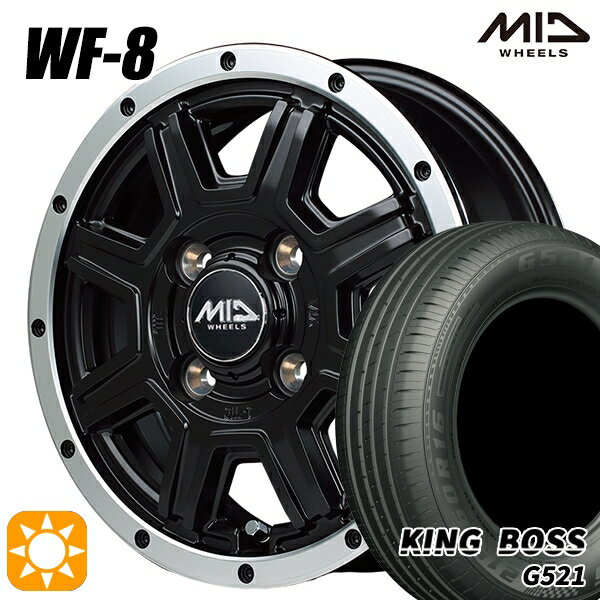 【取付対象】165/65R14 79T キングボス G521 MID ロードマックス WF8 セミグロスブラック＋フランジポリッシュ 14インチ 4.5J 4H100 サマータイヤホイールセット