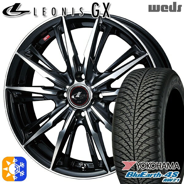 175/65R14 82T ヨコハマ ブルーアース 4S AW21 Weds レオニス GX PBMC (パールブラック/ミラーカット) 14インチ 5.5J 4H100 オールシーズンタイヤホイールセット