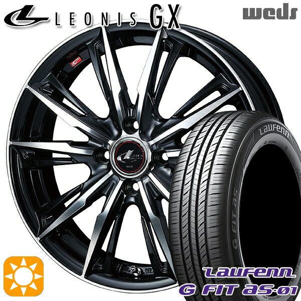 【取付対象】175/65R14 82T ラウフェン G FIT as-01 LH42 Weds レオニス GX PBMC (パールブラック/ミラーカット) 14インチ 5.5J 4H100 サマータイヤホイールセット
