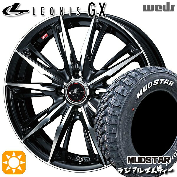 【取付対象】アゲトラ 165/65R14 79S マッドスター ラジアル M/T ホワイトレター Weds レオニス GX PBMC (パールブラック/ミラーカット) 14インチ 4.5J 4H100 サマータイヤホイールセット