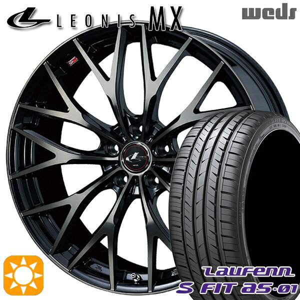 【取付対象】205/50R17 89W ラウフェン S FIT aS-01 LH02 Weds レオニス MX PBMC/TI (パールブラック ミラーカット/チタントップ) 17インチ 7.0J 5H114.3 サマータイヤホイールセット