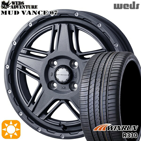【取付対象】165/55R14 72H ウィンラン R330 Weds マッドヴァンス07 フリントグレイ 14インチ 4.5J 4H100 サマータイヤホイールセット