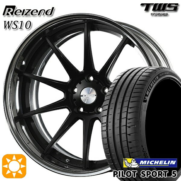 【取付対象】BMW F30/F31 F) 245/40R19 98Y XL R) 275/35R19 100Y XL ミシュラン パイロットスポーツ5 TWS Reizend WS10 フラットブラック 19インチ 8.0J 9.0J 5H120 サマータイヤホイールセット