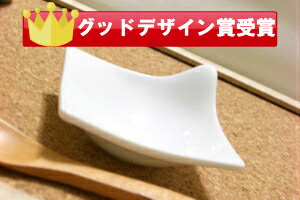 【kowake】コワケシリーズ　スクエアプチプレート　8.7cm【小皿　白い食器　四角　人気】【5000円以上で送料無料!!】【10P17Aug12】【セール ％OFF】グッドデザイン賞受賞の白い食器絶妙な高さがある美しいフォルムのお皿