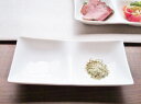 【kowake】【高級白磁器】コワケ 2つ仕切り皿 16.5cm【白い食器 二つ仕切り 小わけ 深山 人気 2パーテーションプレート】【5000円以上で送料無料!!】【RCP】【532P17Sep16】