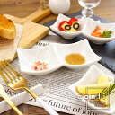 【conti】 二つ仕切りボウル 13.5cm アウトレット込 日本製 国産 美濃焼 陶器 白い食器 お皿 小皿 角皿 角鉢 醤油皿 薬味皿 仕切り皿 スクエアボウル ボール スタック プレート 重なる 四角 北欧風 おうちカフェ おしゃれ シンプル モダン